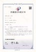China Foshan Cappellini Furniture Co., Ltd. zertifizierungen